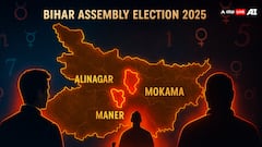 बिहार की 3 हॉट सीट अलीनगर, मनेर और मोकामा सीटों पर किसके चमकेंगे सितारे? जानिए ज्योतिषीय विश्लेषण!