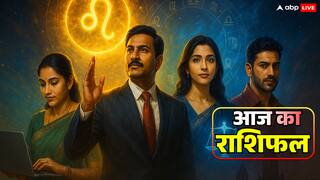 Aaj Ka Rashifal: आज का राशिफल 15 नवंबर 2025 को सिंह, कन्या, तुला और वृश्चिक को लाभ!