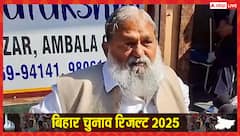 'लोग झूठे वादे नहीं, असली काम और विकास चाहते हैं', बिहार में BJP की प्रचंड जीत पर बोले अनिल विज