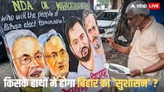 बिहार चुनाव परिणाम: क्या नीतीश और NDA बने रहेंगे, या बाजी मार लेंगे तेजस्वी यादव, आज होगा फैसला