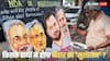 बिहार चुनाव परिणाम: क्या नीतीश और NDA बने रहेंगे, या बाजी मार लेंगे तेजस्वी यादव, आज होगा फैसला