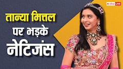 इंस्टाग्राम पर बढ़े तान्या मित्तल के फॉलोवर्स, फिर भी कोल्ड रिएक्शन, भड़के नेटिजंस
