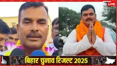 ओवैसी के कैंडिडेट ने किया बीजेपी प्रत्याशी का इतना बुरा हाल, जानें कितने वोटों से आगे