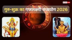 Gajalakshmi Rajyoga 2026: इन 3 राशियों पर बरसेगी मां लक्ष्मी की कृपा, धन, सफलता और खुशहाली का महासंयोग!