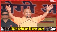 बिहार में CM योगी का मैजिक, 31 सीटों पर किया प्रचार, 25 पर NDA आगे, इस सीट पर नहीं बन पाई बात!