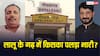 Gopalganj Election Result 2025: लालू के किले में लहराया NDA का परचम, जानें छह सीटों में कौन जीता-कौन हारा?