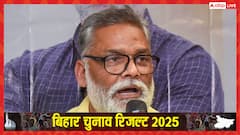 मतगणना के बीच सांसद पप्पू यादव का बड़ा बयान, 'BJP बिना धनबल के….'