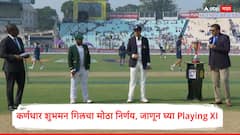 4 फिरकीपटू, 2 गोलंदाज; कर्णधार शुभमन गिलचा मोठा निर्णय, टीम इंडियात दोन मोठे बदल, जाणून घ्या Playing XI