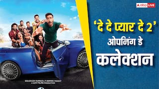 Box Office:'दे दे प्यार दे 2' ने ओपनिंग डे पर तोड़े अजय देवगन के 2 रिकॉर्ड, 1 रह गया बाकी