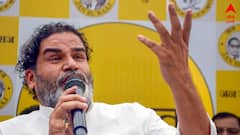 খাতাই খুলতে পারল না প্রশান্ত কিশোরের জন সূরয, মিলল না JDU-কে নিয়ে ভবিষ্যদ্বাণীও !