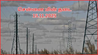 Chennai Power Shutdown: சென்னையில நவம்பர் 15-ம் தேதி எங்கெங்க மின்சார தடை ஏற்படப் போகுது தெரியுமா.? விவரம் இதோ