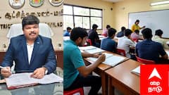 மீனவ இளைஞர்களுக்கு UPSC கனவை நனவாக்கும் முயற்சி! இலவச பயிற்சி & அரசு வேலைவாய்ப்பு: விண்ணப்பிக்க கடைசி தேதி இதுதான்.