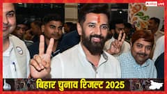 NDA की प्रचंड जीत के बीच चिराग पासवान का बड़ा बयान, तेजस्वी यादव को याद दिलाई ये बात