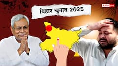 Bihar Election Results: क्या बिहार में नीतीश कुमार को जिताने से ज्यादा तेजस्वी को हराने के लिए वोटिंग हुई?