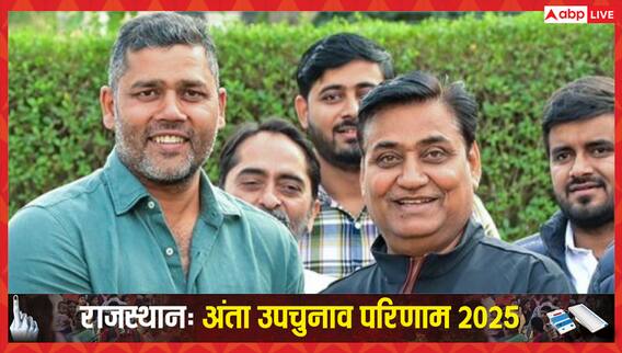 अंता उपचुनाव: 'चांदनी' पर 'टाइगर' भारी, कांग्रेस की जीत के हीरो बने अशोक चांदना!