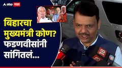 नितीश कुमारांच्या नेतृत्वातच आम्ही निवडणूक लढवल्या पण..; बिहारच्या मुख्यमंत्रीपदाबाबत फडणवीस स्पष्टच बोलले