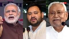 बिहार चुनाव में NDA का जबरदस्त प्रदर्शन, तेजस्वी को याद आ गई होगी 2010 वाली हार