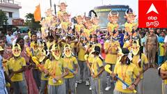 ஹாக்கி உலகக் கோப்பை: மதுரைக்கு வந்த வெற்றி கோப்பைக்கு உற்சாக வரவேற்பு.. மாணவர்கள், பொதுமக்கள் பங்கேற்பு !