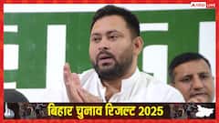 10 राउंड की काउंटिग के बाद तेजस्वी यादव फिर पीछे, जानें राघोपुर सीट का हाल