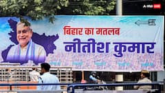 'नीतीश जी थे, नीतीश जी हैं, नीतीश जी रहेंगे', रुझानों में बंपर सीट मिलने पर JDU का संदेश
