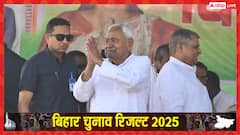 ECI के आंकड़ों में JDU ने 50 सीटों का आंकड़ा करने वाली पहली पार्टी, NDA को शुरुआती बढ़त