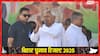 Bihar Election Result 2025: ECI के आंकड़ों में JDU ने 50 सीटों का आंकड़ा करने वाली पहली पार्टी, NDA को शुरुआती बढ़त