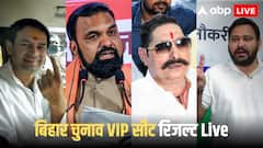 तेजस्वी यादव को बड़ा झटका, राघोपुर सीट से पीछे, RJD नेता के लिए अपनी सीट बचाना मुश्किल