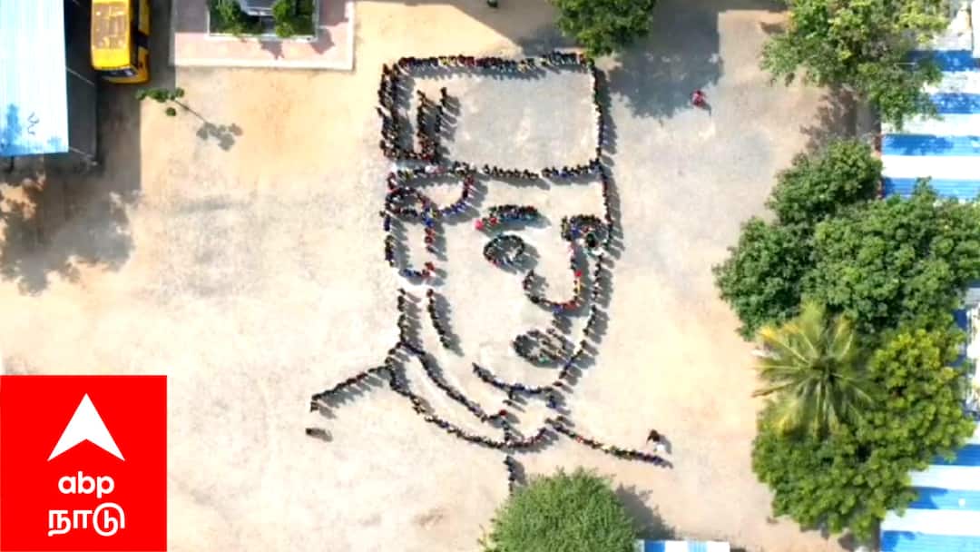 குழந்தைகள் தினத்தை முன்னிட்டு சீர்காழியில் மாணவர்கள் இணைந்து உருவாக்கிய பிரமாண்ட நேரு உருவம்! மெய்சிலிர்த்து போன மக்கள்..!