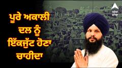 By-Election Results 2025: ਪੂਰੇ ਅਕਾਲੀ ਦਲ ਨੂੰ ਇੱਕਜੁੱਟ ਹੋਣਾ ਚਾਹੀਦਾ ਤਾਂ ਹੀ ਅਸੀਂ 2027 ਵਿੱਚ ਕੁਝ ਹਾਸਲ ਕਰ ਸਕਾਂਗੇ-ਮਨਦੀਪ ਸਿੰਘ