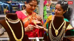 बिहार चुनाव के नतीजे के बीच आज सस्ता हुआ सोना, जानें 24 और 22  कैरेट गोल्ड की कितनी कम हुई कीमत?