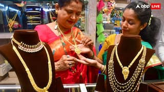 बिहार चुनाव के नतीजे के बीच आज सस्ता हुआ सोना, जानें 24 और 22 कैरेट गोल्ड की कितनी कम हुई कीमत?