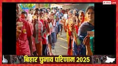 मुजफ्फरपुर की 11 सीटों का चुनावी परिणाम, NDA और महागठबंधन में किसके खाते में आई कौन सी सीट?
