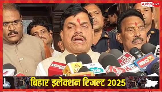 बिहार में NDA की जीत का इंदौर में जश्न, CM मोहन यादव बोले- 'ये विपक्ष के लिए बड़ा सबक'
