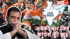 Explained: शिकस्त कांग्रेस की मुकद्दर! 2014 से 66 विधानसभा चुनावों में से 58 में हार, तीन लोकसभा में भी फेल, क्यों बना रहा पैटर्न?