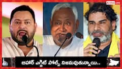బిహార్ ఎన్నికల ఫలితాలు సరిగ్గా అంచనా వేసిన ఏబీపీ న్యూస్, మరికొన్ని సంస్థలు