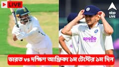 প্রথম দিনের শেষে ভারতের স্কোর ৩৭/১, দক্ষিণ আফ্রিকার চেয়ে এখনও ১২২ রানে পিছিয়ে, লাইভ আপডেট