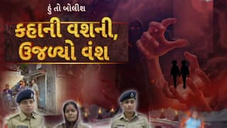 Hun To Bolish : હું તો બોલીશ : કહાની વશની, ઉજળ્યો વંશ