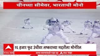 Special Report Army Mono Rail चीनच्या सीमेवर,भारताची मोनो;16 हजार फुटांवर लष्करांच्या मदतीला मोनोरेल