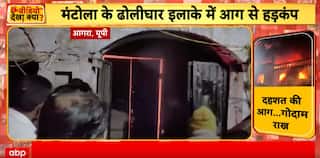 Breaking: Massive Fire Erupts in Agra’s Mantola Leather Factory, Area Gripped by Panic