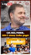 Cap, Rizz, Pookie.. GEN-Z பாஷை பேசிய ராகுல்