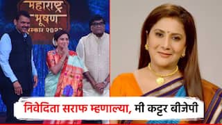 Video: अशोक सराफांसमोरच अभिनेत्री निवेदिता सराफ म्हणाल्या मी कट्टर बीजेपी; आमदार संजय केळकर म्हणाले...