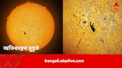 সূর্যের সামনে ভাসছে মানুষ, ফ্রেমবন্দি অতিবাস্তব মুহূর্ত, নিমেষে ভাইরাল