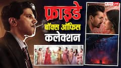 'दे दे प्यार दे 2' से लेकर 'हक' तक, जानिए किस फिल्म ने बॉक्स ऑफिस पर मारी बाजी