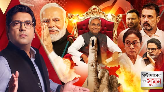 বিহারে মোদি-নীতীশ সাইক্লোন,মুখ থুবড়ে পড়ল বিরোধীদের মহাজোট