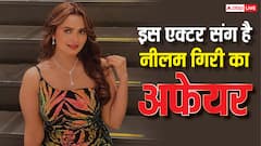 नीलम गिरी को है इस शादीशुदा एक्टर से प्यार? खुद कबूली ये बात!