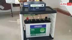 इन्वर्टर की बैटरी जल्दी खराब नहीं होगी, ये स्मार्ट टिप्स बढ़ा देंगे इसकी लाइफ