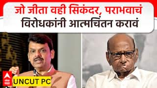 Devendra Fadnavis on Sharad Pawar : जो जीता वही सिकंदर, पराभव स्वीकारा! फडणवीसांचे पवारांना प्रत्युत्तर; मुंबईचा महापौर महायुतीचाच होणार