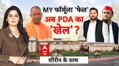 UP Politics: जो बिहार में हुआ क्या वो यूपी में भी होगा? | CM Yogi | UP Elections | Akhilesh