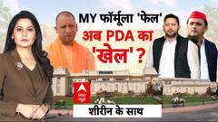 UP Politics: जो बिहार में हुआ क्या वो यूपी में भी होगा? | CM Yogi | UP Elections | Akhilesh