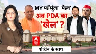 UP Politics: जो बिहार में हुआ क्या वो यूपी में भी होगा? | CM Yogi | UP Elections | Akhilesh